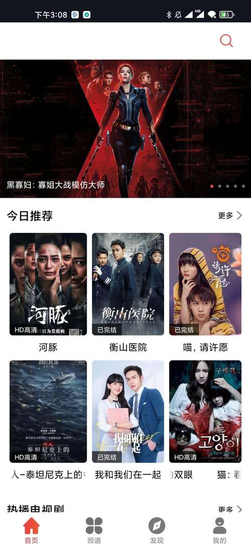 私人电影院的相关介绍