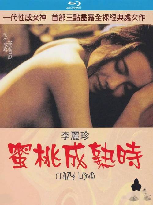 高老庄色伦影院的相关介绍