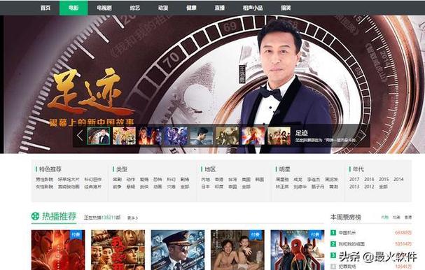 操性感老师的相关介绍