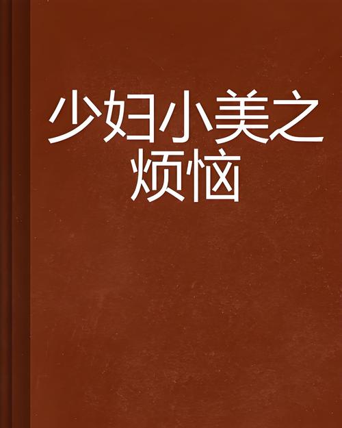 成人性生话毛片的相关介绍