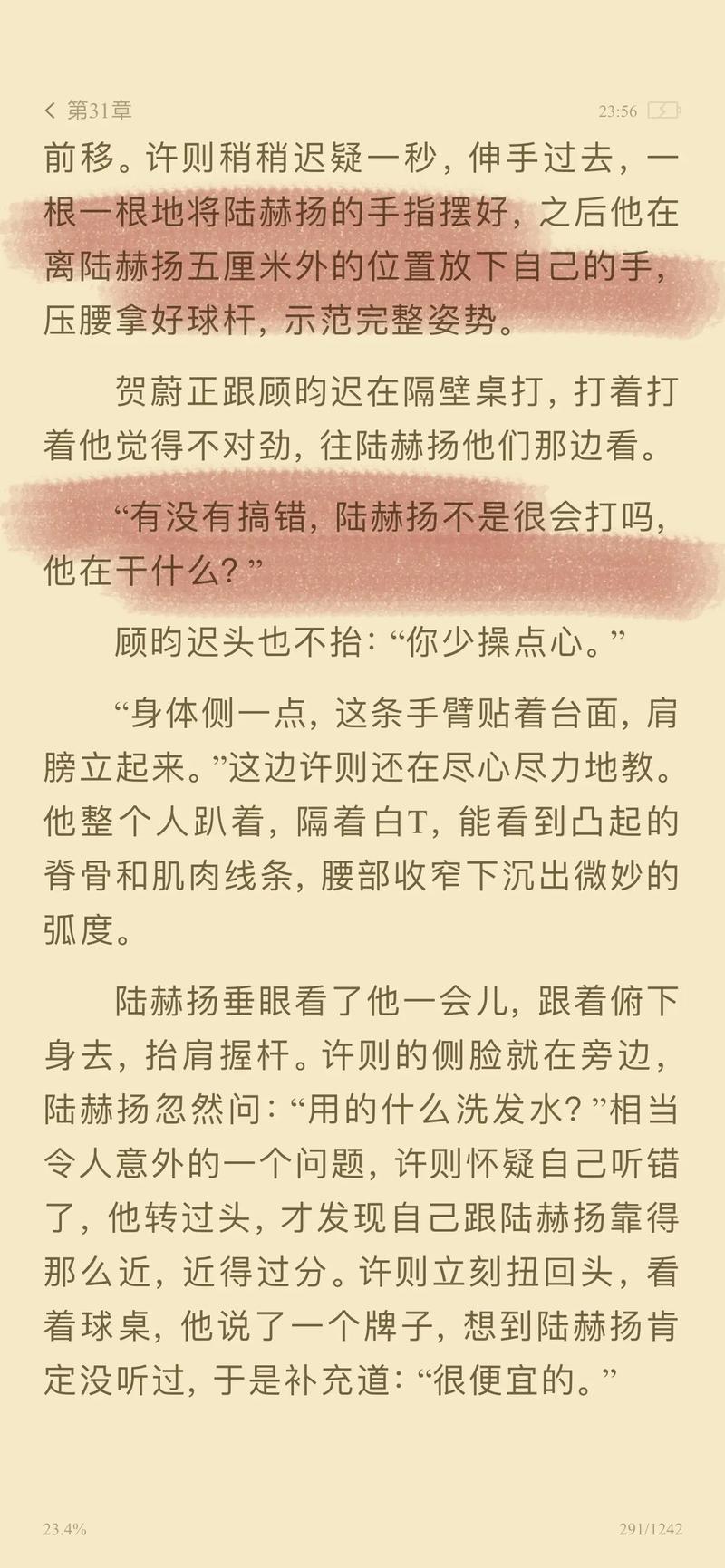 在线免费观看18岁禁的相关介绍