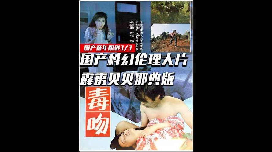 亚洲少妇人妻一区二区的相关介绍