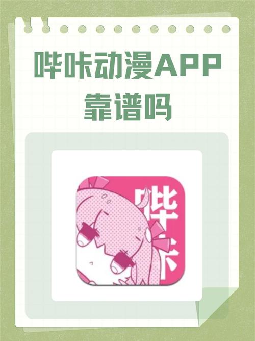 播放一个毛片的相关介绍