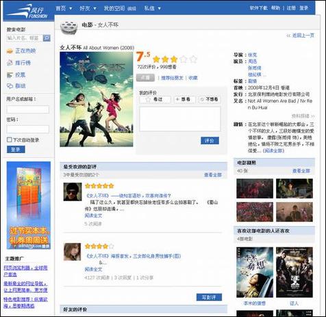 首播影院的相关介绍