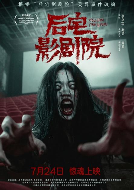 禁漫天入口网站的相关介绍