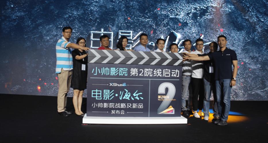 天天影院网的相关介绍