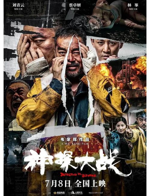 老湿成人影院的相关介绍