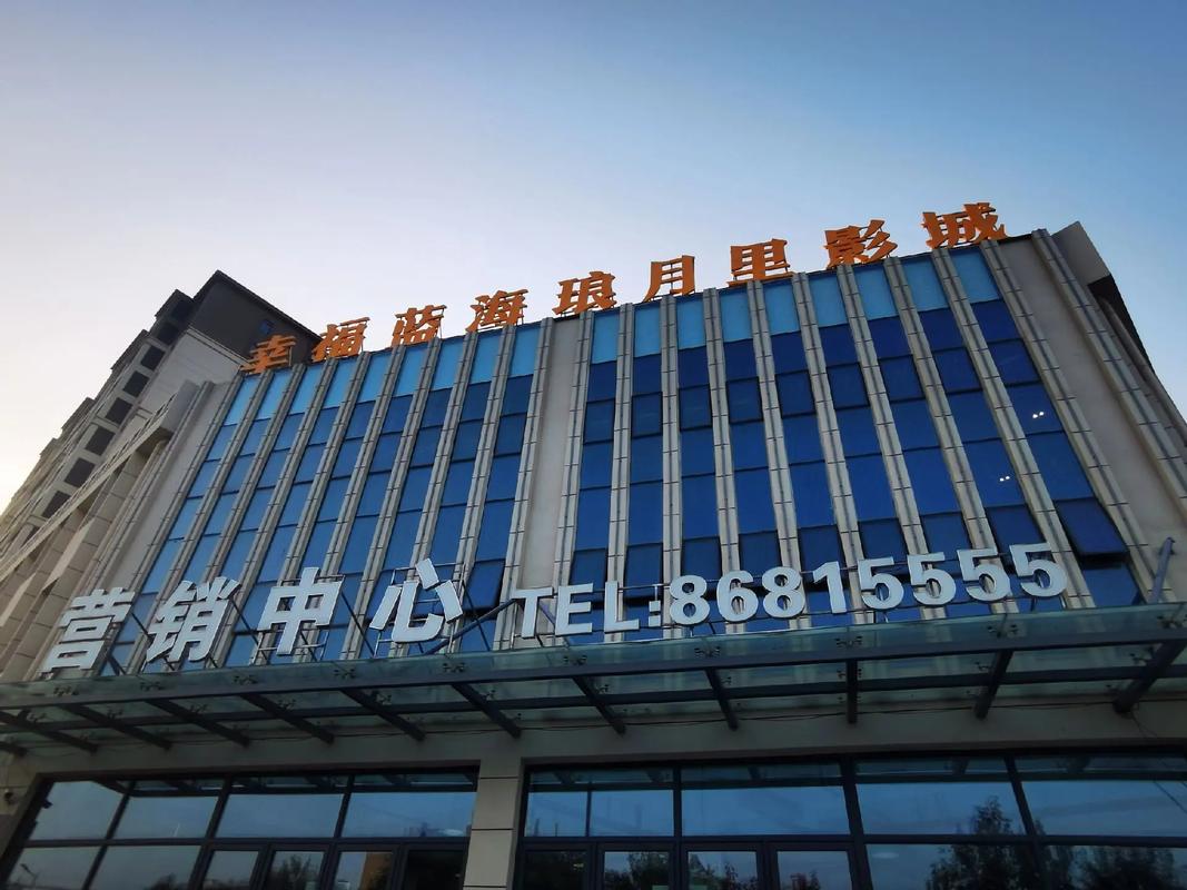 老湿影院费观看10分钟的相关介绍