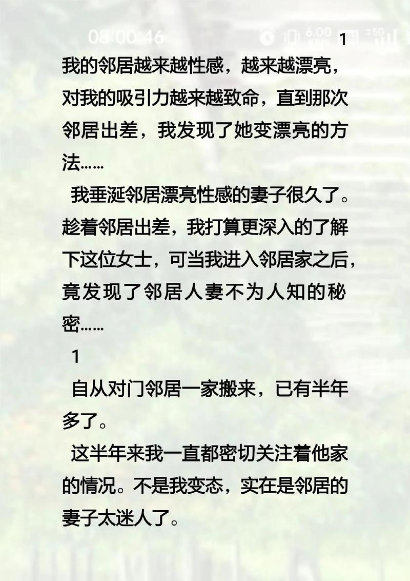 久久伊人男人的天堂的相关介绍