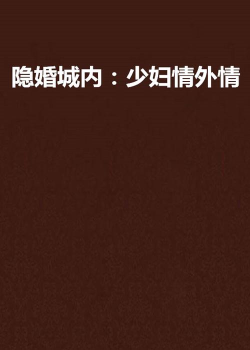 操她动漫的相关介绍