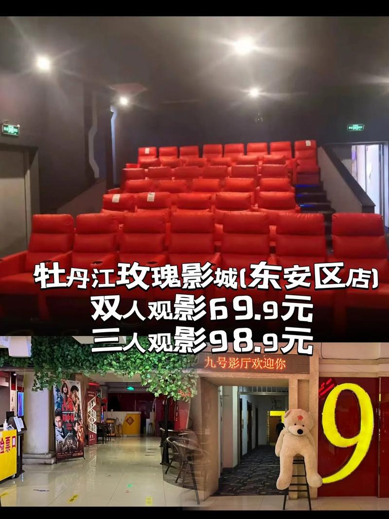 巨乳波霸影院免费观看的相关介绍