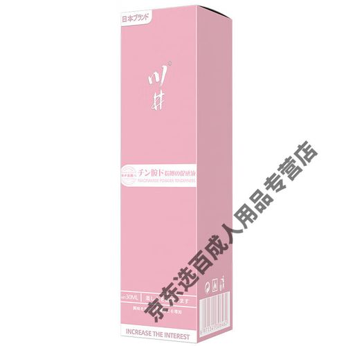 苏媚被狂c躁到高潮小说的相关介绍