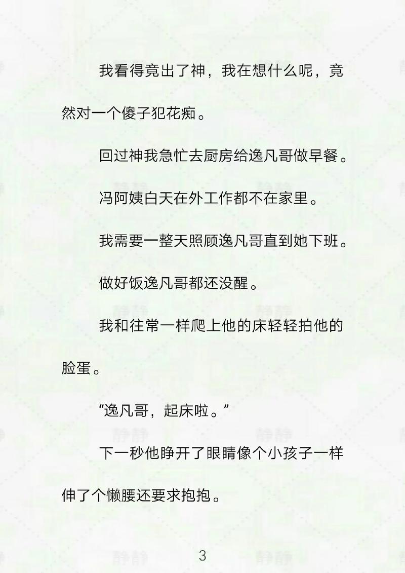 巨乳女上司的诱惑的相关介绍