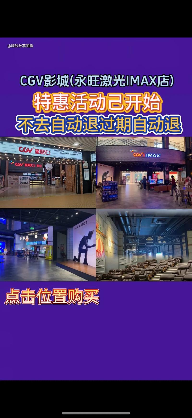 亚太影院的相关介绍