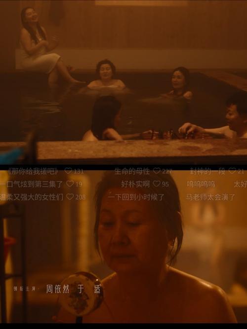 大尺度毛片久久久的相关介绍