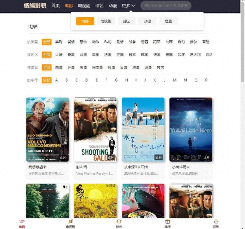 金鸡百花电影院的相关介绍