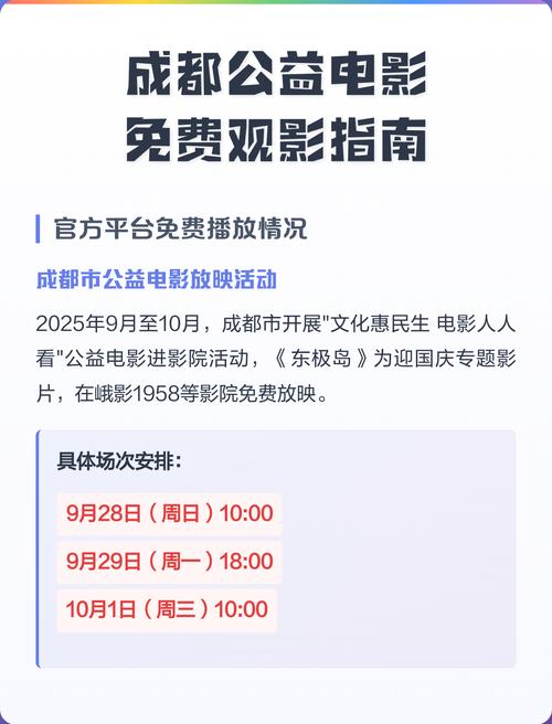 小三影院的相关介绍