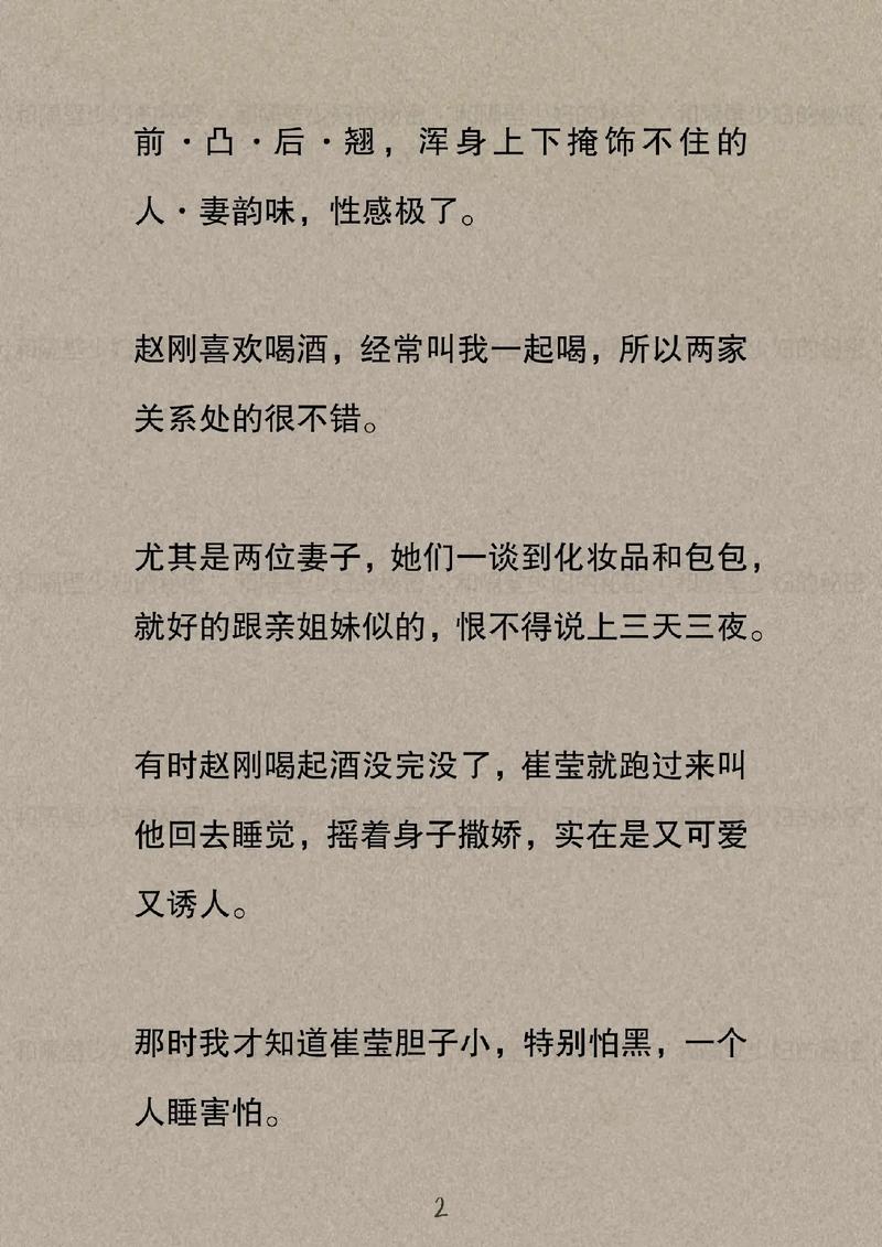 和老师上床啪啪啪的相关介绍