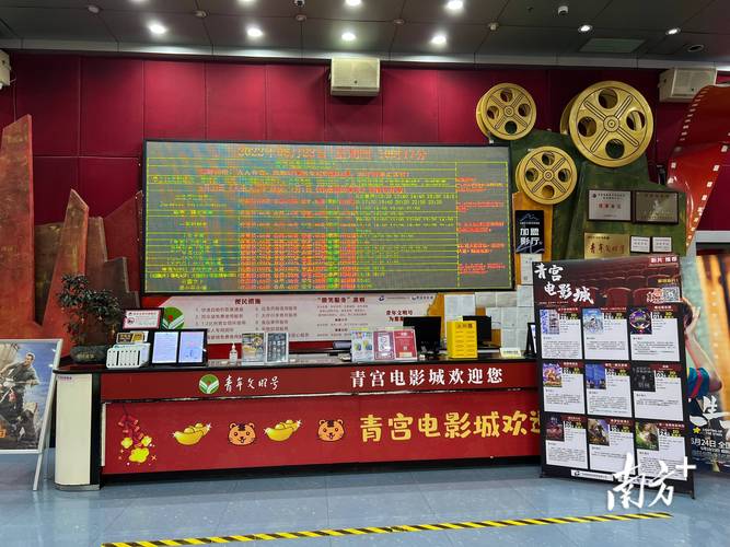 九九影院伦理第六影院的相关介绍