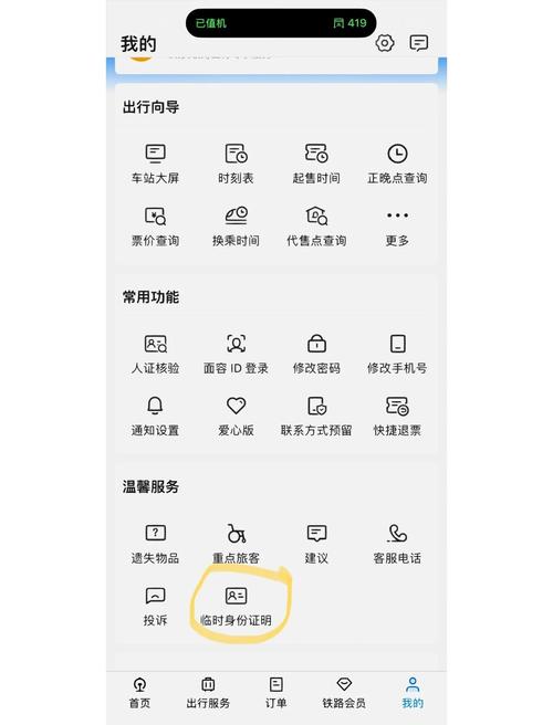 和美女老师啪啪的相关介绍