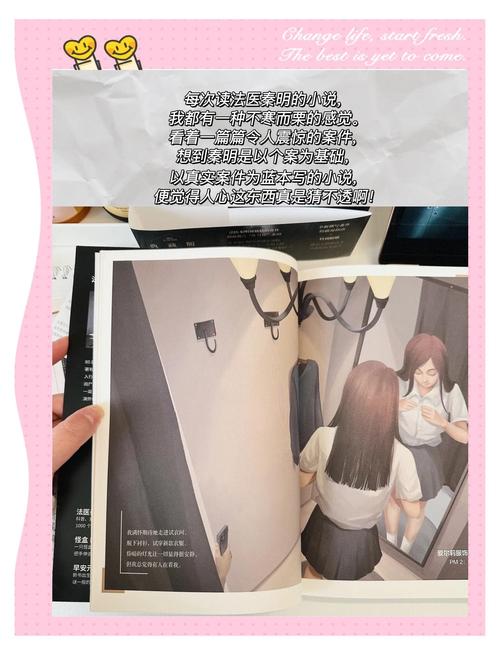 女生下体痒痒的还有黄色分泌物的相关介绍