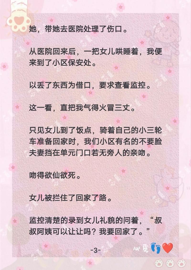 18禁止的网站的相关介绍