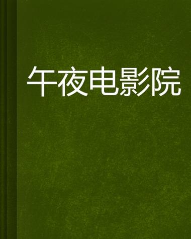 爆操白丝袜美女的相关介绍