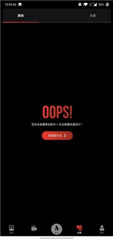 18禁日漫在线的相关介绍