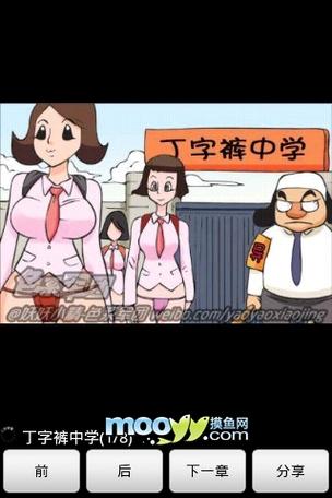 www.人妻少妇一区的相关介绍