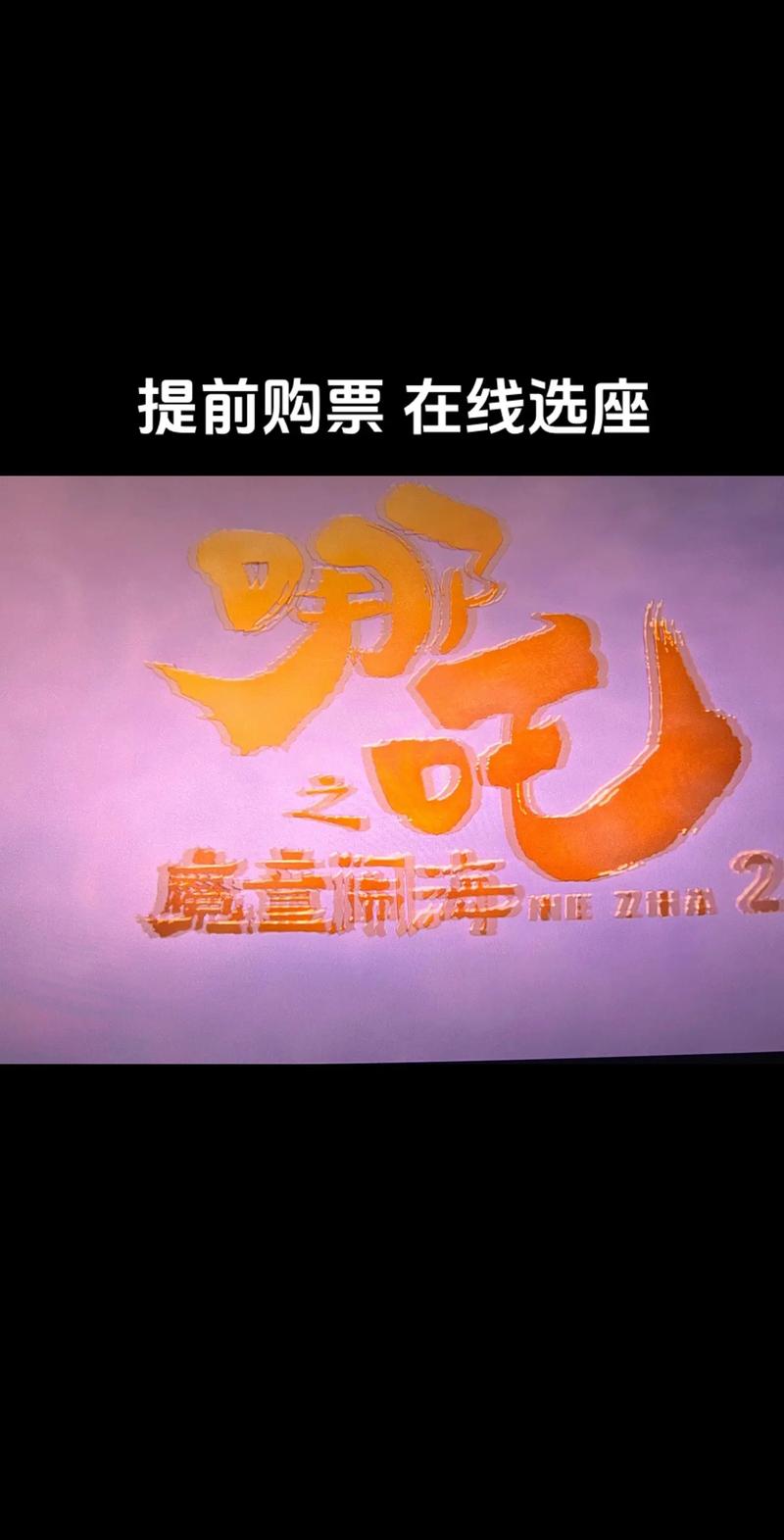 深度影院的相关介绍