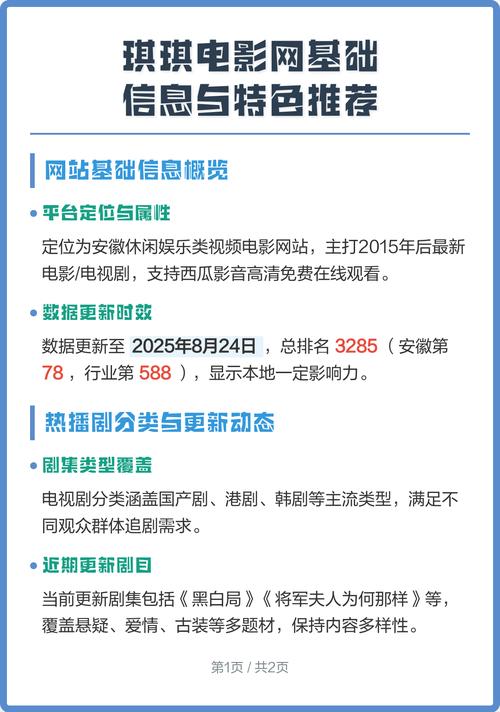 按摩精油3日本的相关介绍