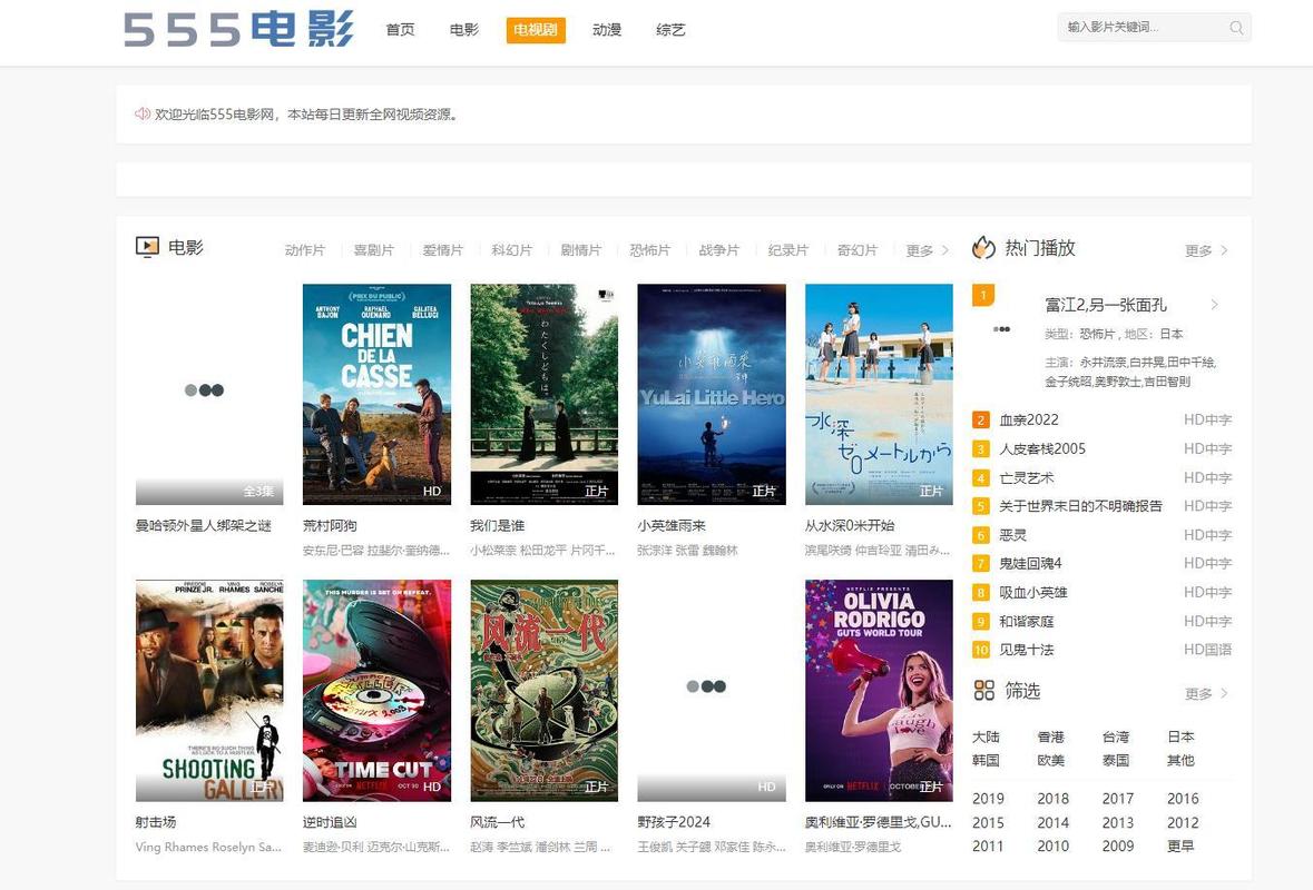 高h辣文勾引的相关介绍