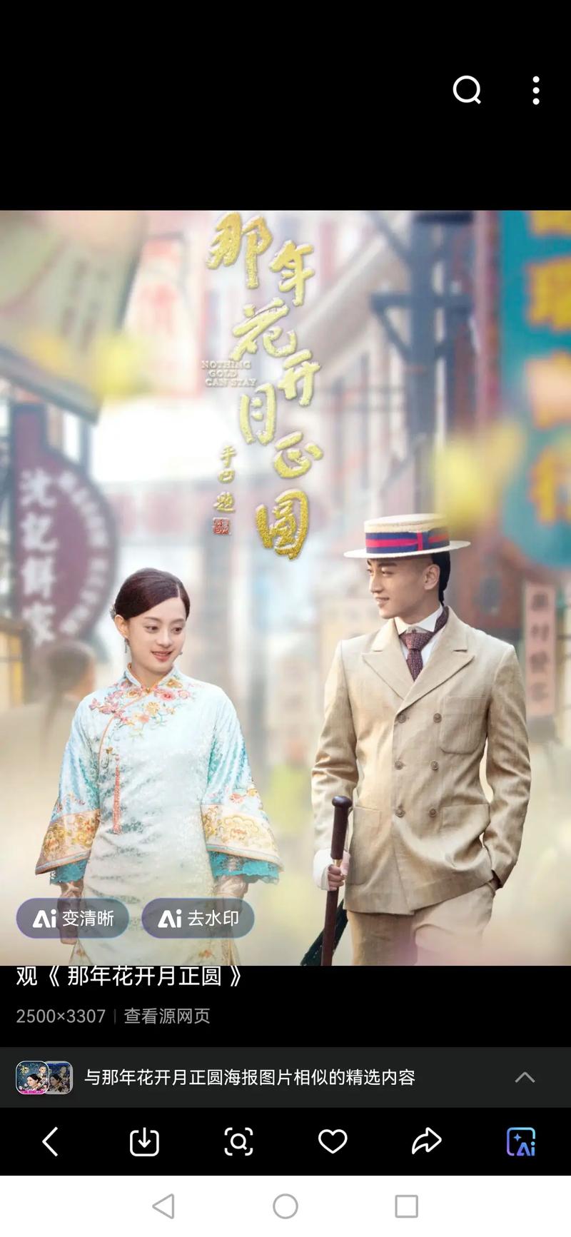 小小影院电视剧免费观看的相关介绍