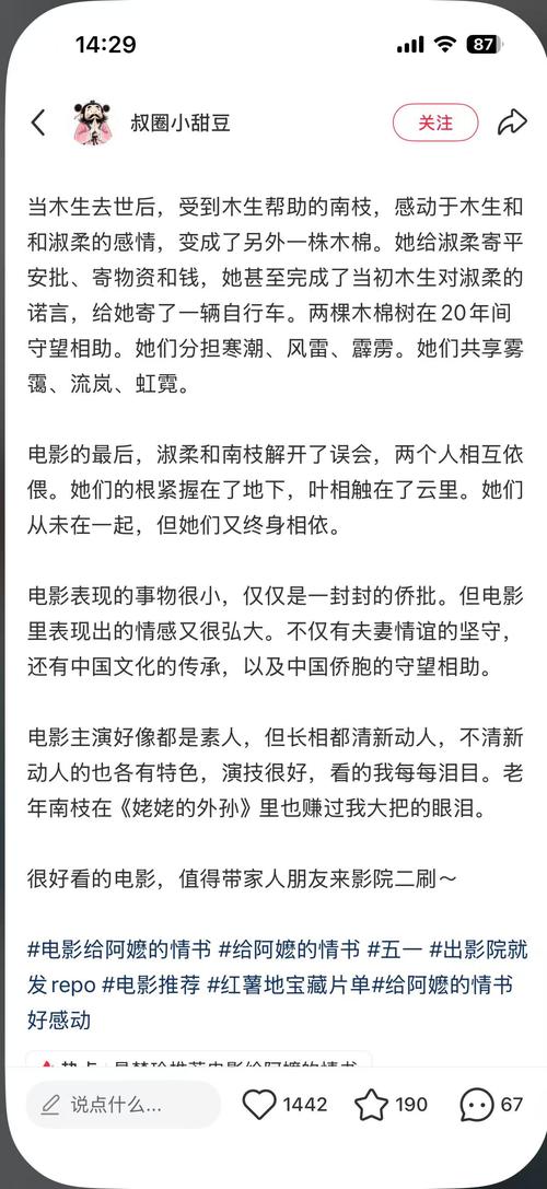 欧美图片狠狠的相关介绍