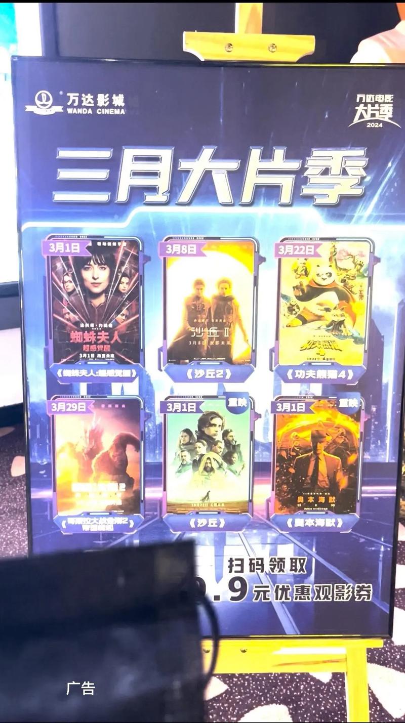 看吧青苹果果影院的相关介绍