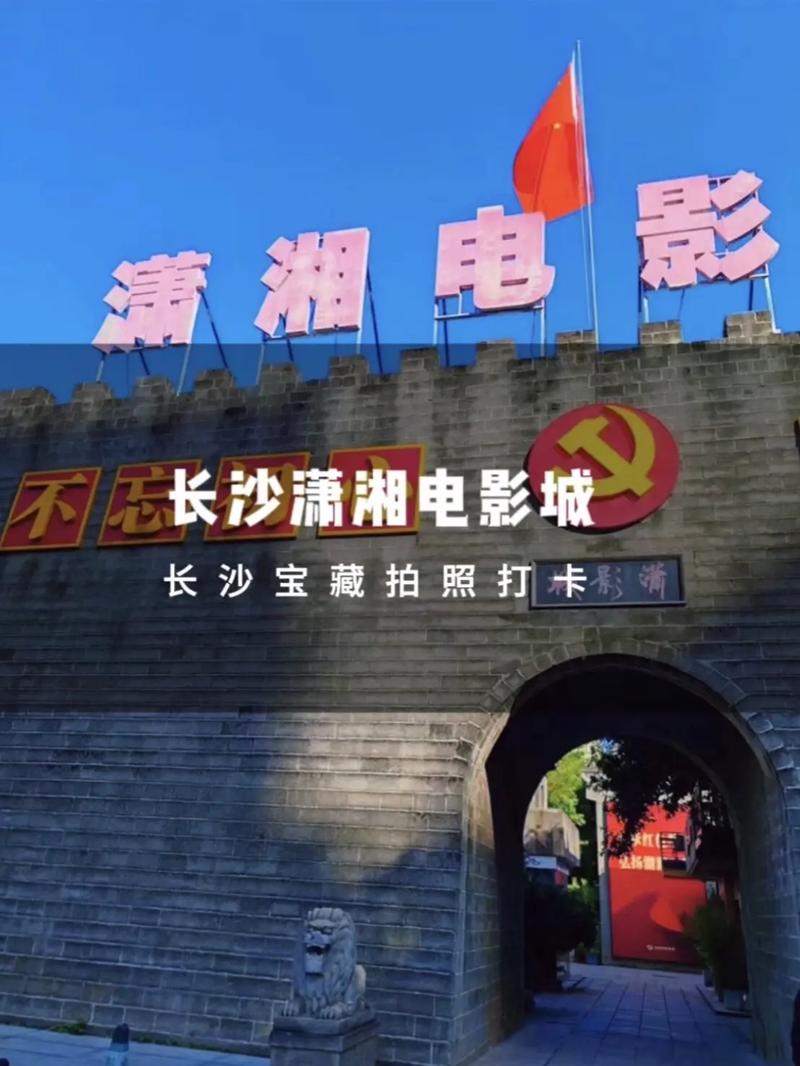 高潮影院的相关介绍
