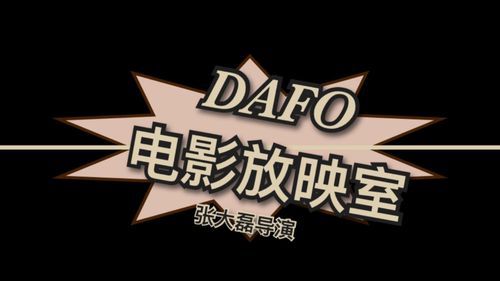国产欧美久久久精品影院的相关介绍
