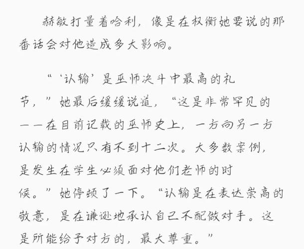 中国熟妇xxxx18的相关介绍