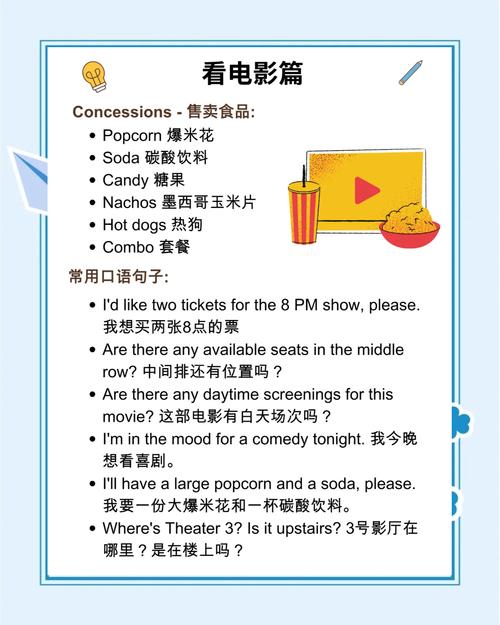 女生xx私密免费看的相关介绍