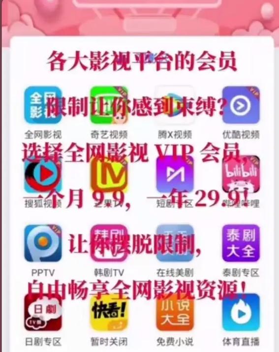 东京特殊的精油按摩的相关介绍