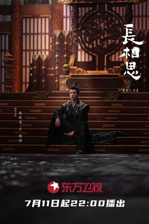 飘零影院网的相关介绍