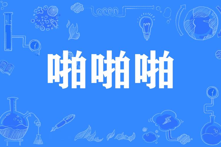 欧美日韩在线一区二区的相关介绍