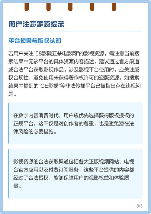 浮力影院520461的相关介绍