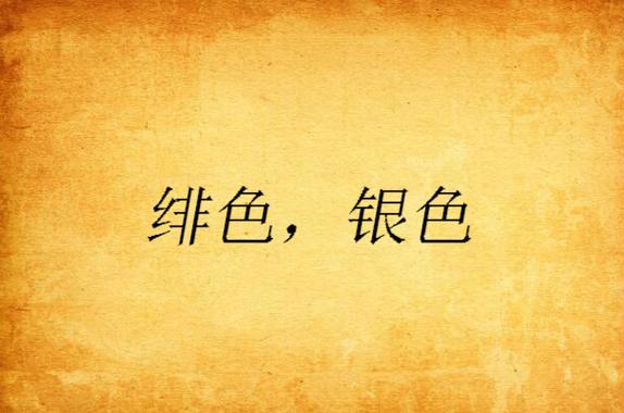 国产熟女黑丝av的相关介绍