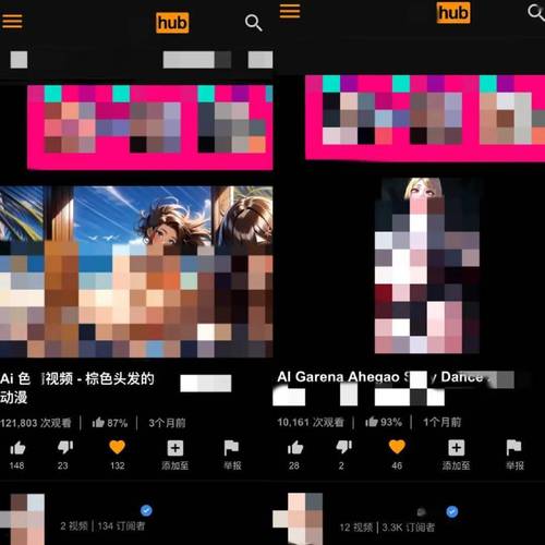 欧美人妻啪啪啪啪的相关介绍