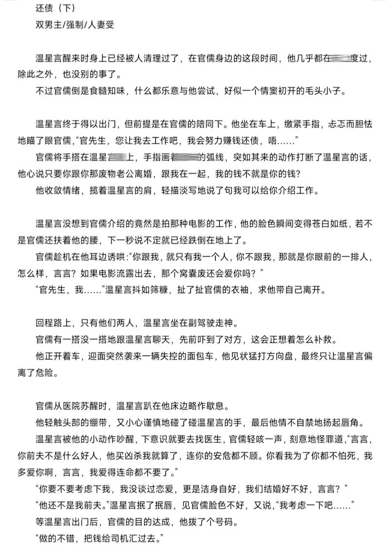 久一精品久久久的相关介绍
