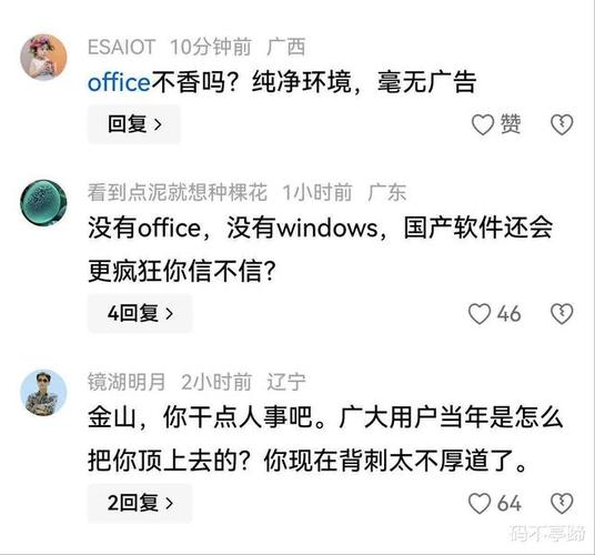 99精品国产免费久久久久久不卡的相关介绍