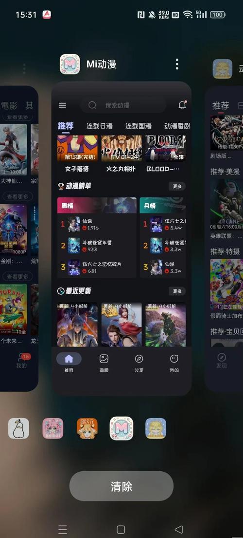 97人妻啪啪啪的相关介绍