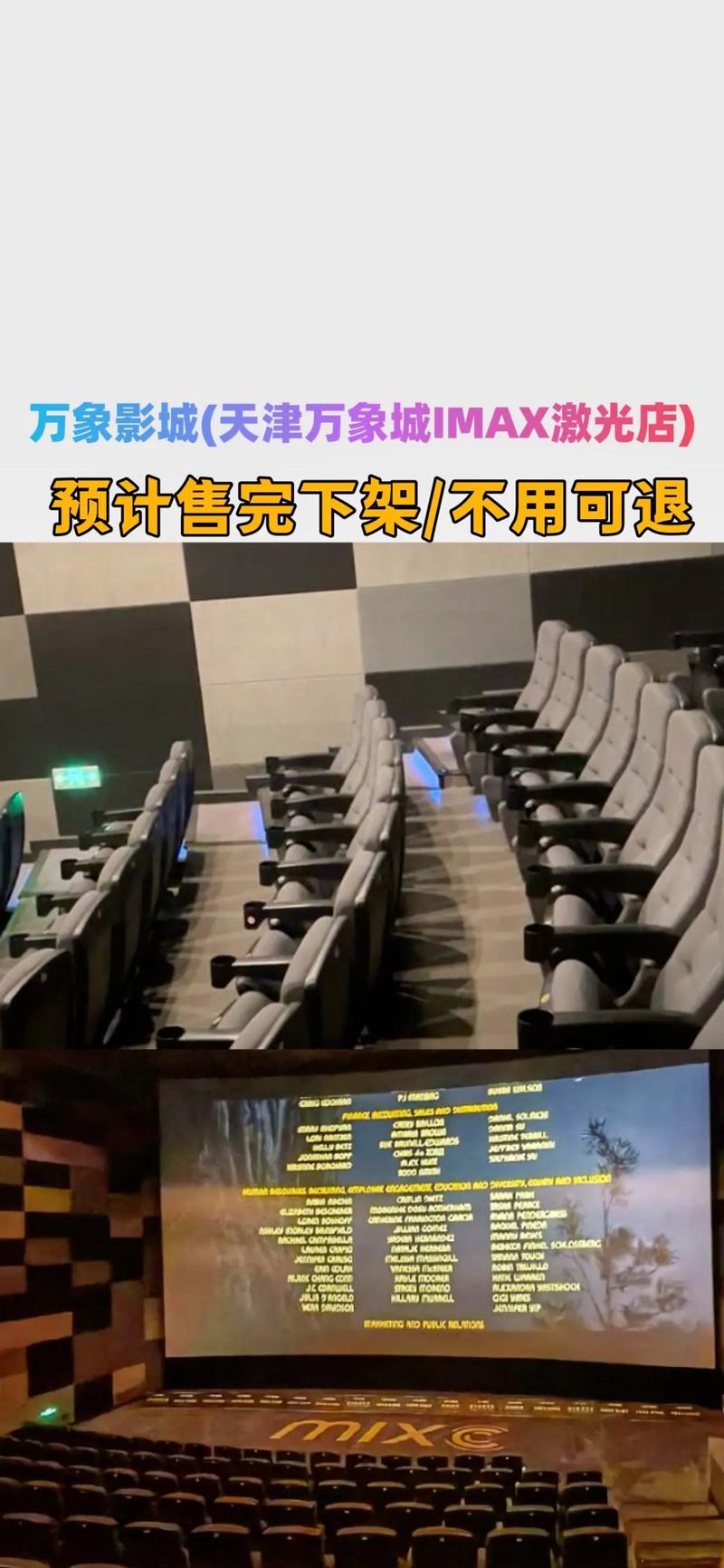 4虎影院4hutv的相关介绍