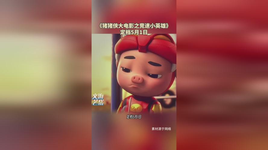 电影院最好的位置的相关介绍